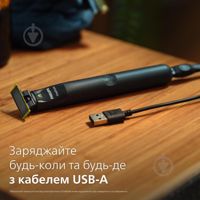 Електростанок Philips OneBlade QP1424/65 з чохлом - фото 11