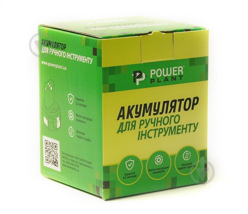 Батарея аккумуляторная PowerPlant 18,0V 3,3Ah для шуруповертов и электроинструментов RYOBI GD-RYO-18(A) DV00PT0046 - фото 3