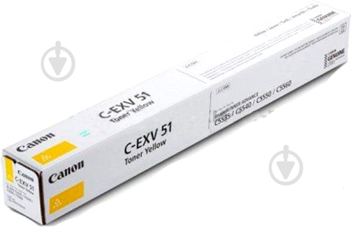 Тонер Canon CEXV51 yellow - фото 1 Тонер Canon CEXV51 yellow - фото 1