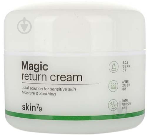 Крем для лица день-ночь Skin79 Magic Return Cream Tube 70 мл - фото 1