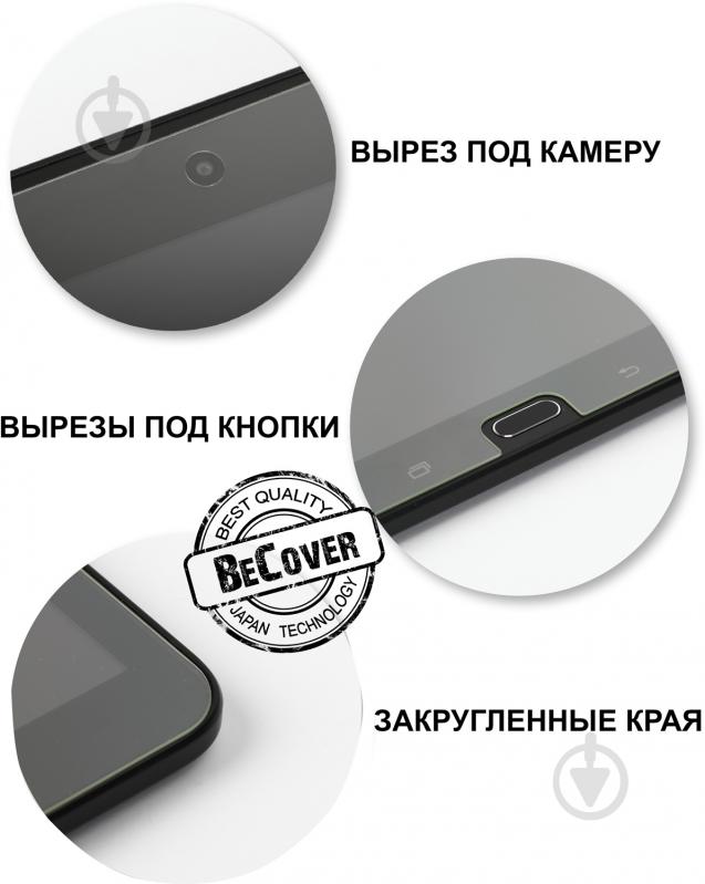 Защитное стекло BeCover для Apple iPad 2017 (701271) - фото 3