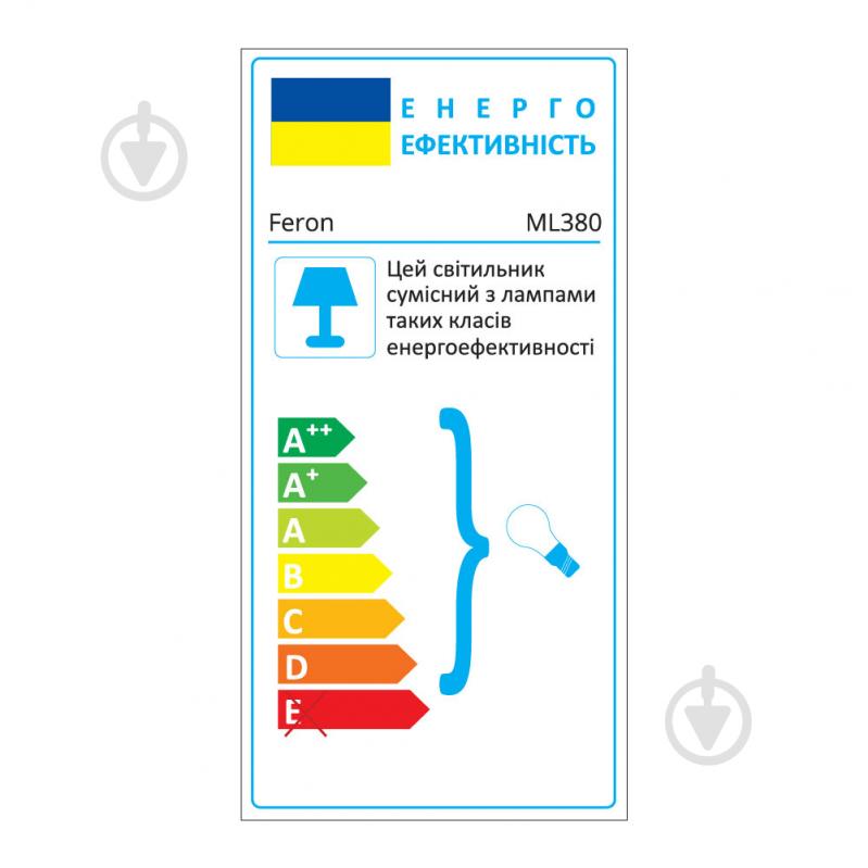 Світильник точковий Feron ML380 MR16 35 Вт GU10 чорний - фото 3