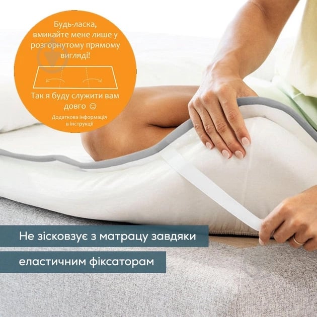 Электропростынь Beurer TS 17 - фото 6 Электропростынь Beurer TS 17 - фото 6