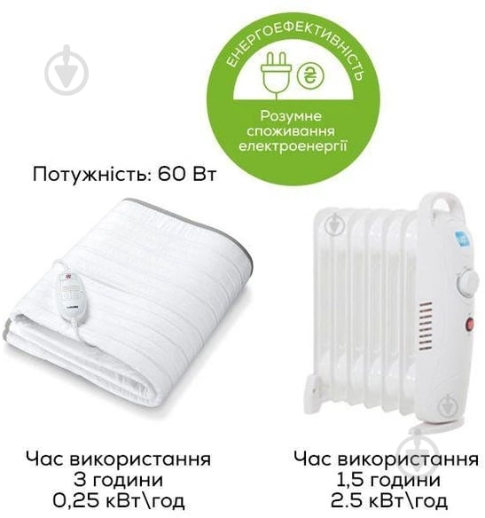 Электропростынь Beurer TS 17 - фото 8 Электропростынь Beurer TS 17 - фото 8