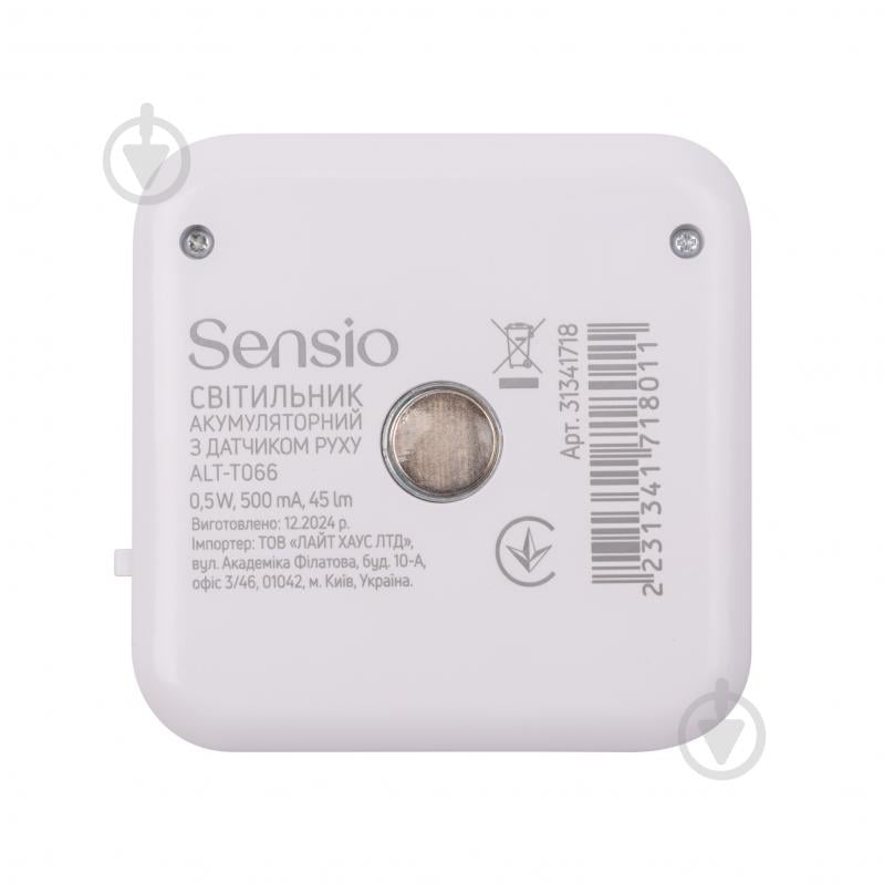 Ночник Sensio аккумуляторный 0,5 Вт белый ALT-T066 - фото 3