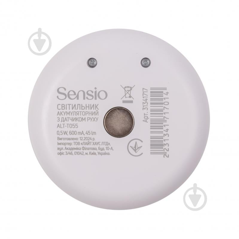 Нічник Sensio акумуляторний 0,5 Вт білий ALT-T055 - фото 5