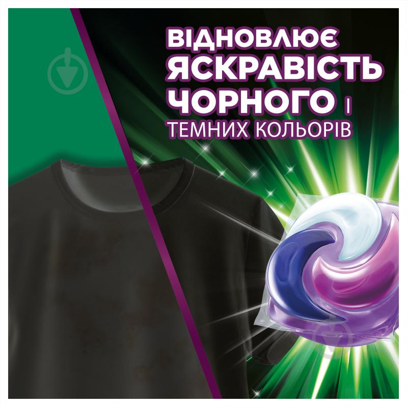 Капсулы для машинной стирки Ariel PODS+ Revitablack 36 шт. - фото 4