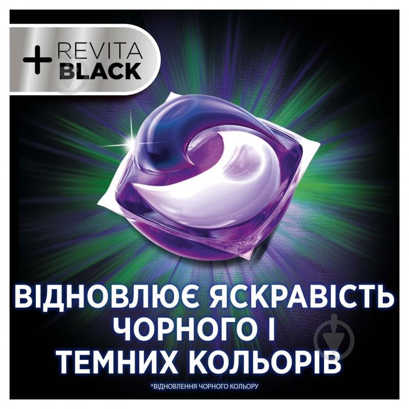 Капсулы для машинной стирки Ariel PODS+ Revitablack 36 шт. - фото 4