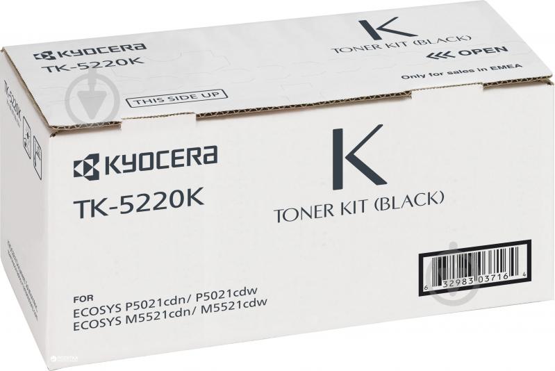 Тонер-картридж Kyocera TK-5220K 1.2K black - фото 1