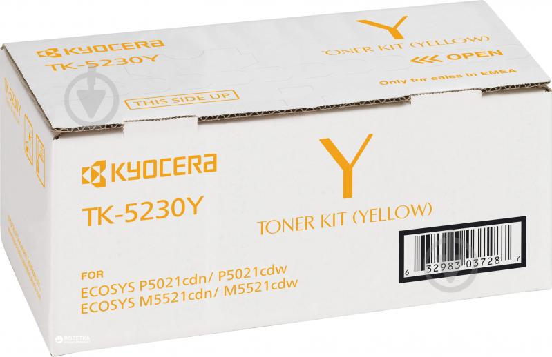 Тонер-картридж Kyocera TK-5230Y 2.2K yellow - фото 1