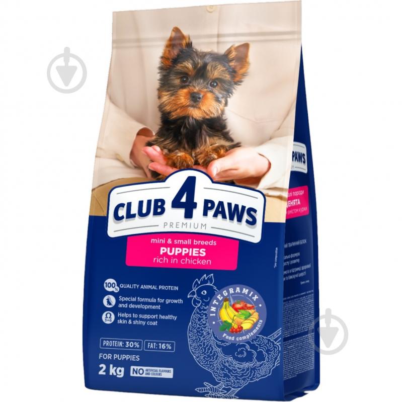 Корм сухой Club 4 Paws для щенков миниатюрных и малых пород курица 2 кг - фото 1 Корм сухой Club 4 Paws для щенков миниатюрных и малых пород курица 2 кг - фото 1