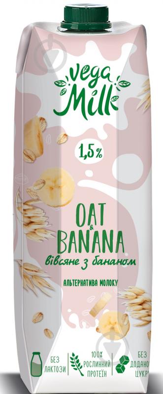 Напій вівсяний Vega Milk з бананом 950 мл - фото 1