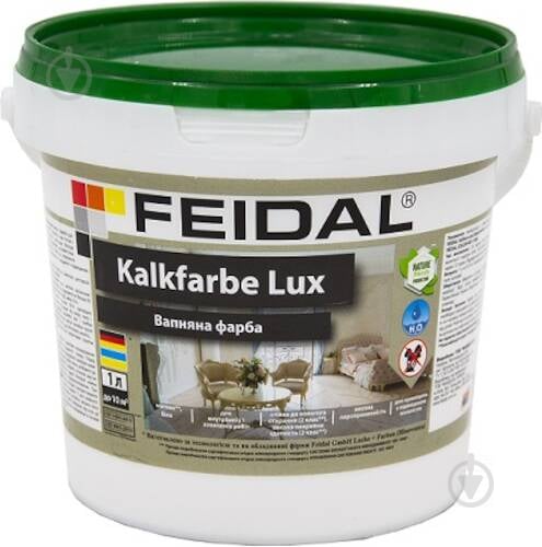 Краска известковая Feidal Kalkfarbe Lux мат 1 л - фото 1