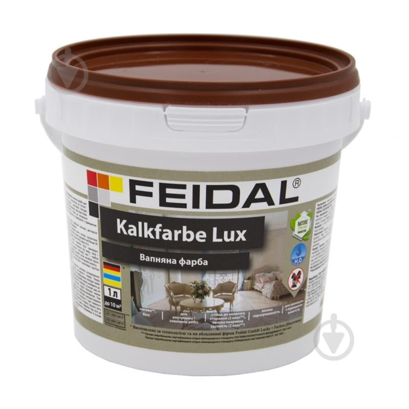Краска известковая Feidal Kalkfarbe Lux мат 1 л - фото 1
