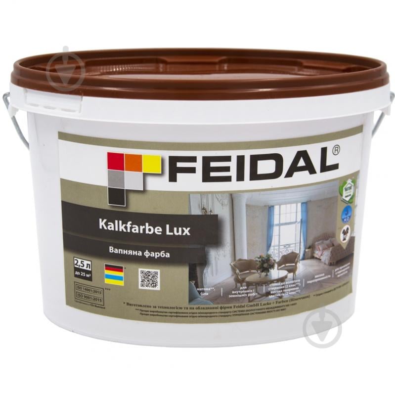 Краска известковая Feidal Kalkfarbe Lux мат 2,5 л - фото 1