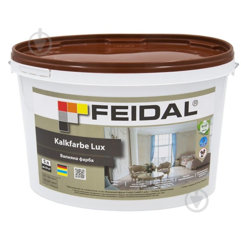 Краска известковая Feidal Kalkfarbe Lux мат 5 л - фото 1