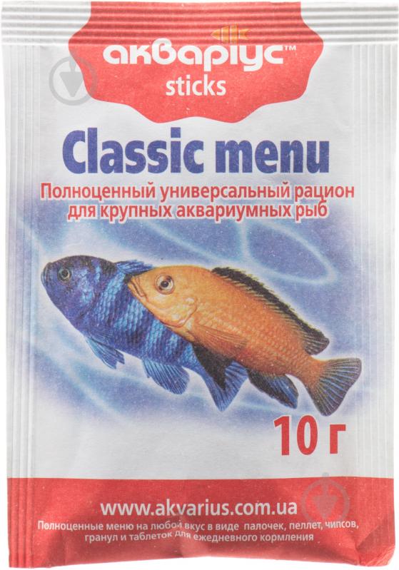 Корм Акваріус Classic menu 10 г 0377 (белки, жиры, клетчатка) - фото 1