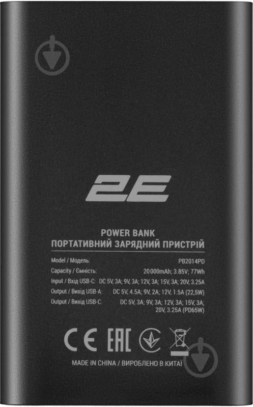 Повербанк 2E 20000 mAh black (2E-PB2014PD-BLACK) - фото 4