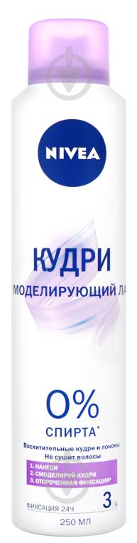 Лак для волосся Nivea Кучері 250 мл - фото 1