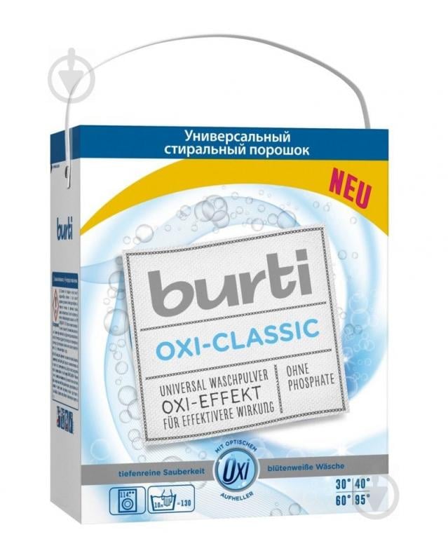 Пральний порошок для машинного та ручного прання Burti з Oxi-ефектом для білої та світлої білизни 5,7 кг - фото 