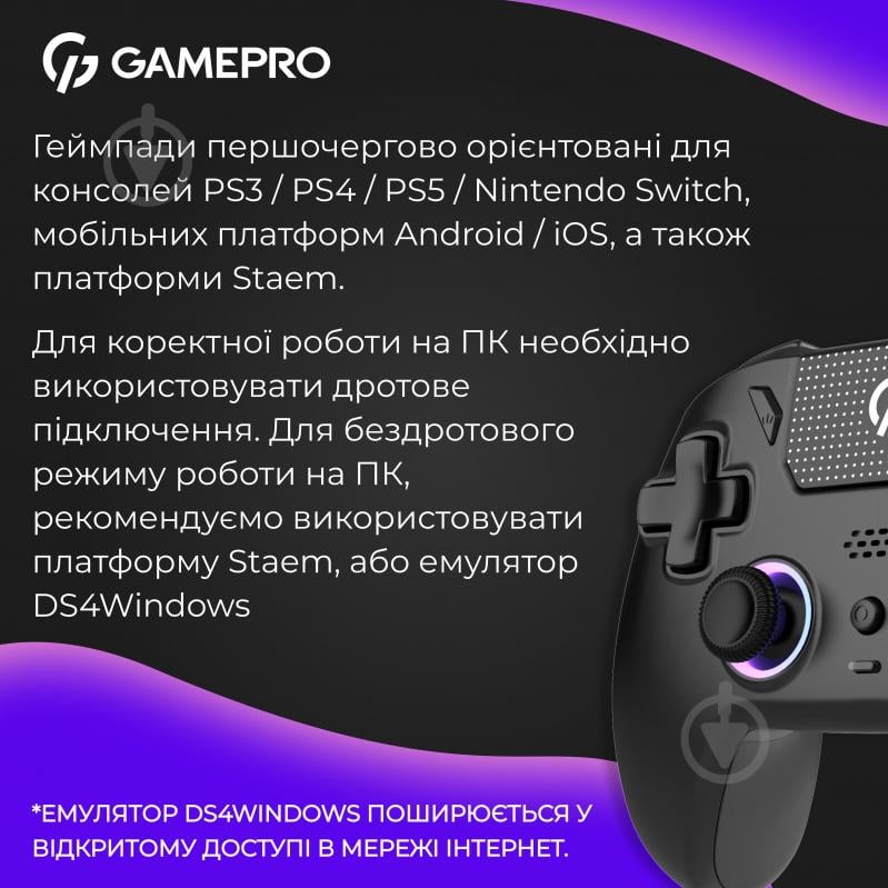 Геймпад бездротовий GamePro GPS20B 2.4G/BT 5.1/USB (Switch/PC/PS/iOS/Android) RGB Black - фото 11