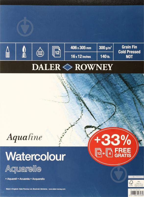 Склейка Aquafine середнє зерно  A3 30,5х40,6 см 300 г/м² 12 сторінок Daler-Rowney - фото 1