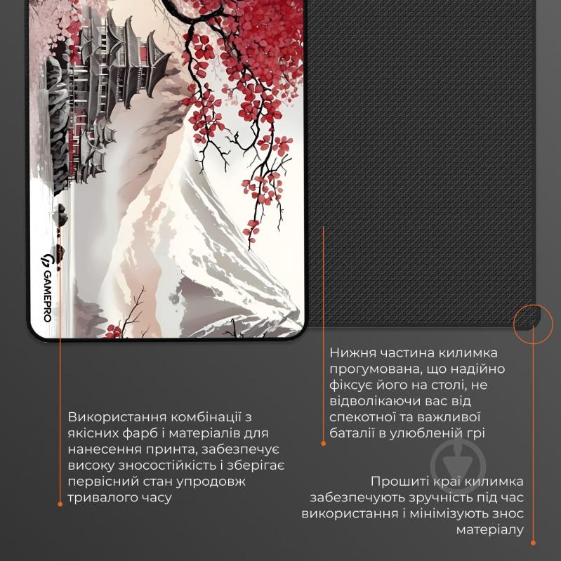 Игровая поверхность GamePro (MP085JS) - фото 4