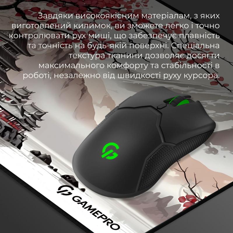 Игровая поверхность GamePro (MP085JS) - фото 5