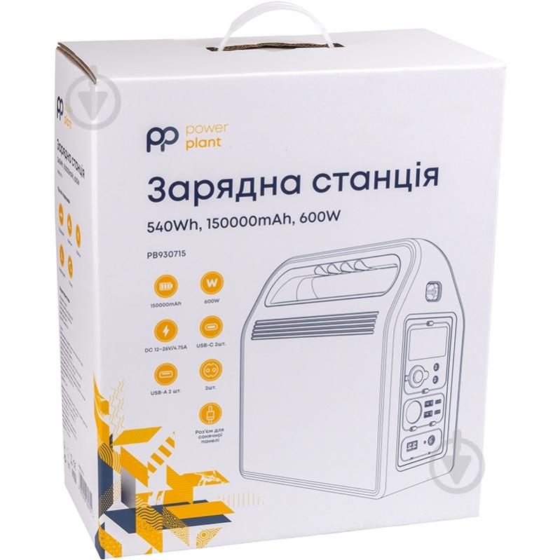 Зарядна станція PowerPlant P600W (540 Вт·год) - фото 7