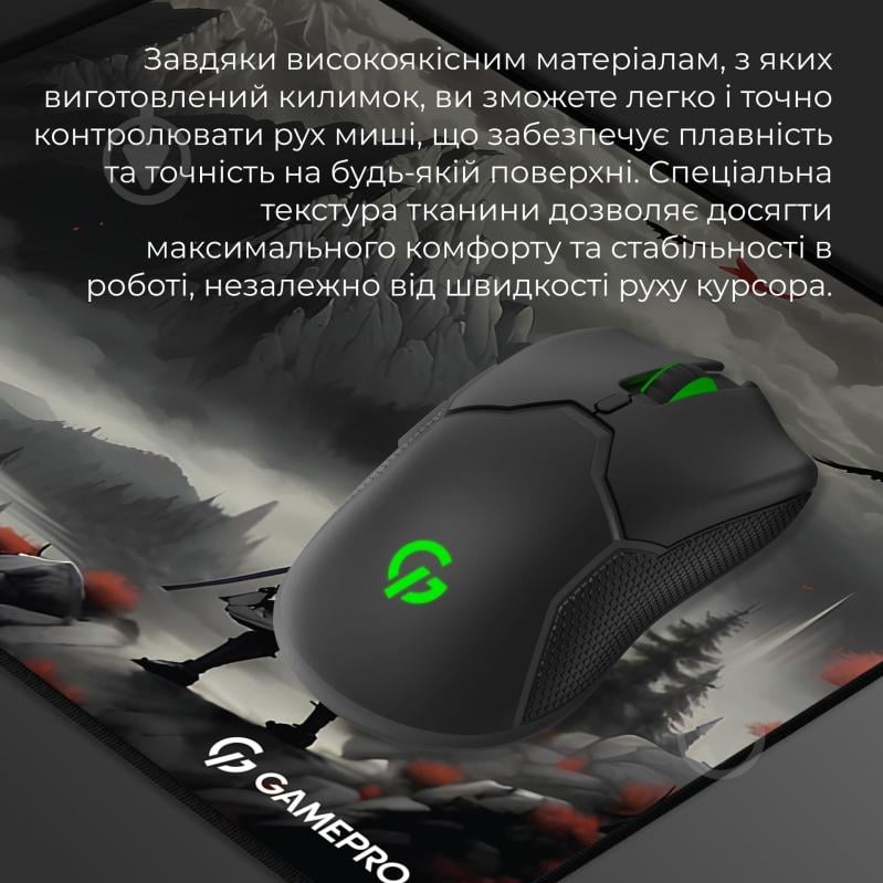 Игровая панель GamePro (MP145RS) - фото 7