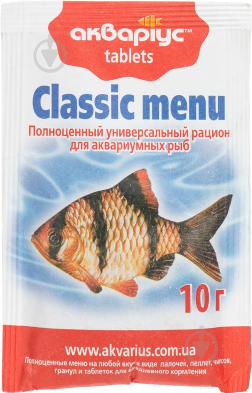 Корм Акваріус Classic menu 10 г 4967 (белки, жиры, клетчатка) - фото 1