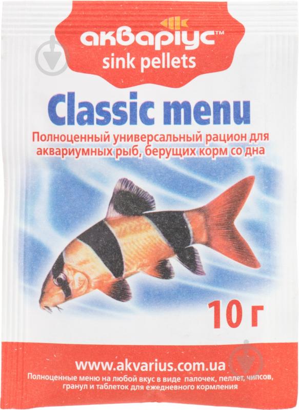 Корм Акваріус Classic menu 10 г 4968 (белки, жиры, клетчатка) - фото 1