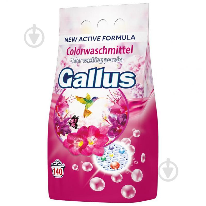 Стиральный порошок для машинной и ручной стирки Gallus Color 9,1 кг - фото 1