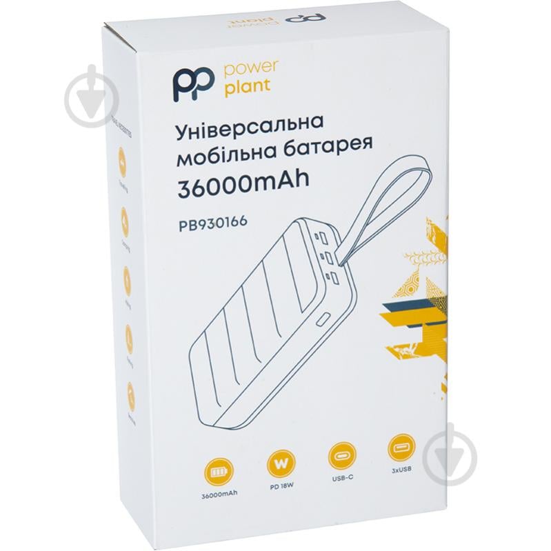 Повербанк PowerPlant 36000 mAh white (PB930166) - фото 4