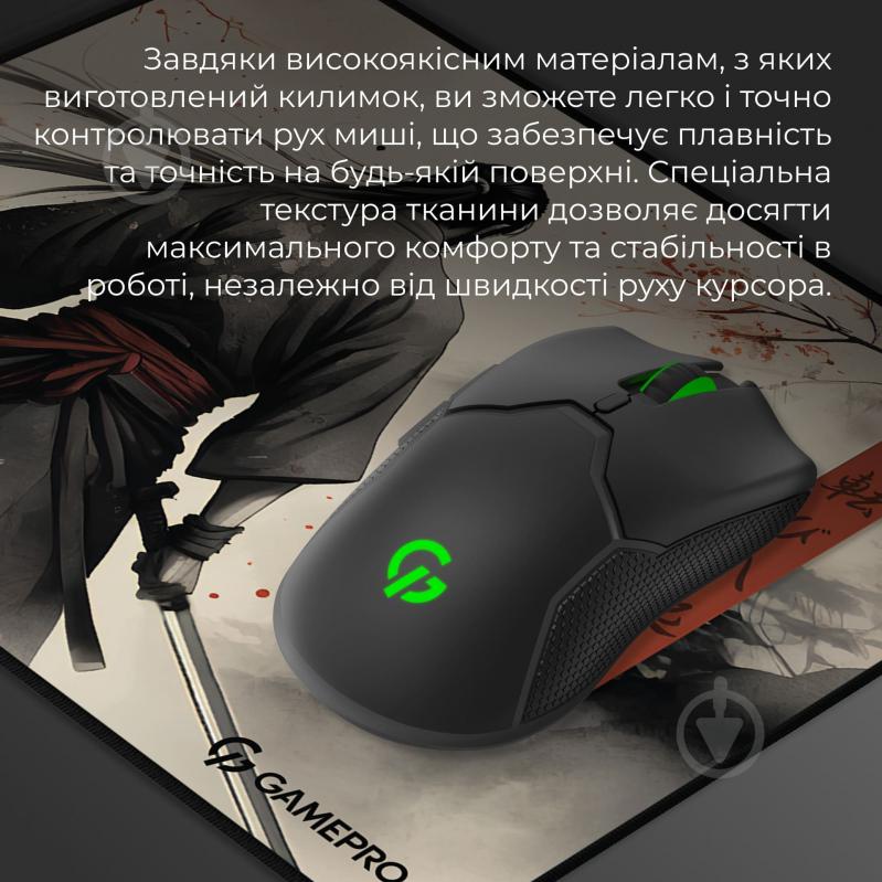 Ігрова поверхня GamePro (MP145GS) - фото 7