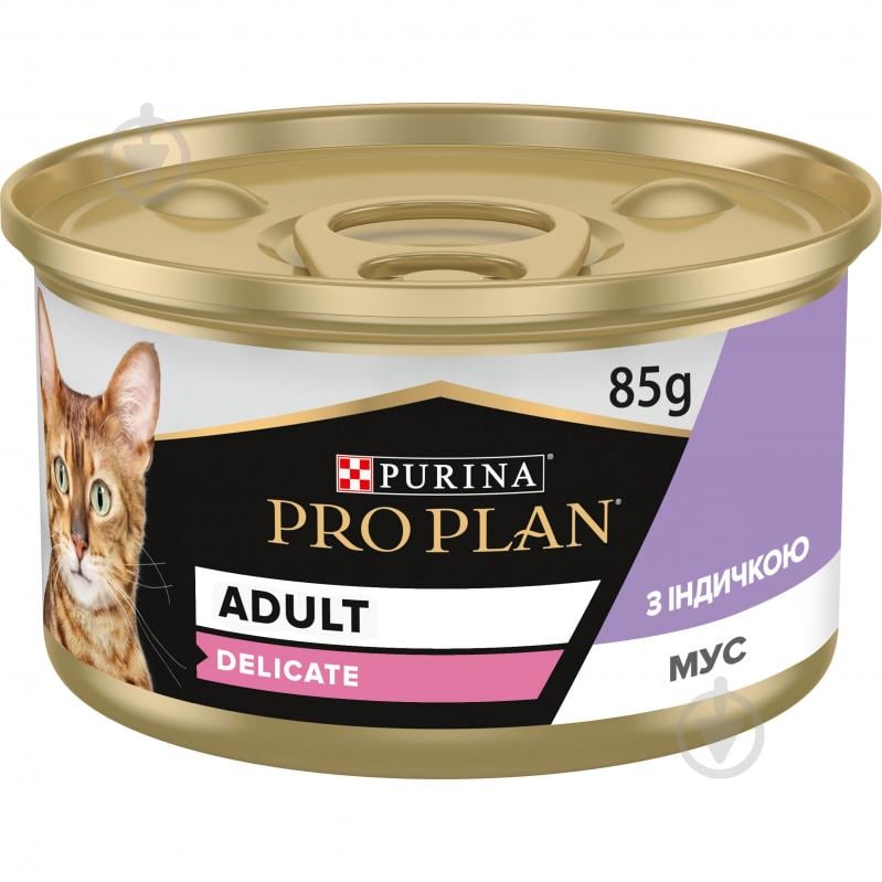Консерва для дорослих котів ProPlan by Purina Delicate з чутливим травленням мус з індичкою 85 г - фото 1