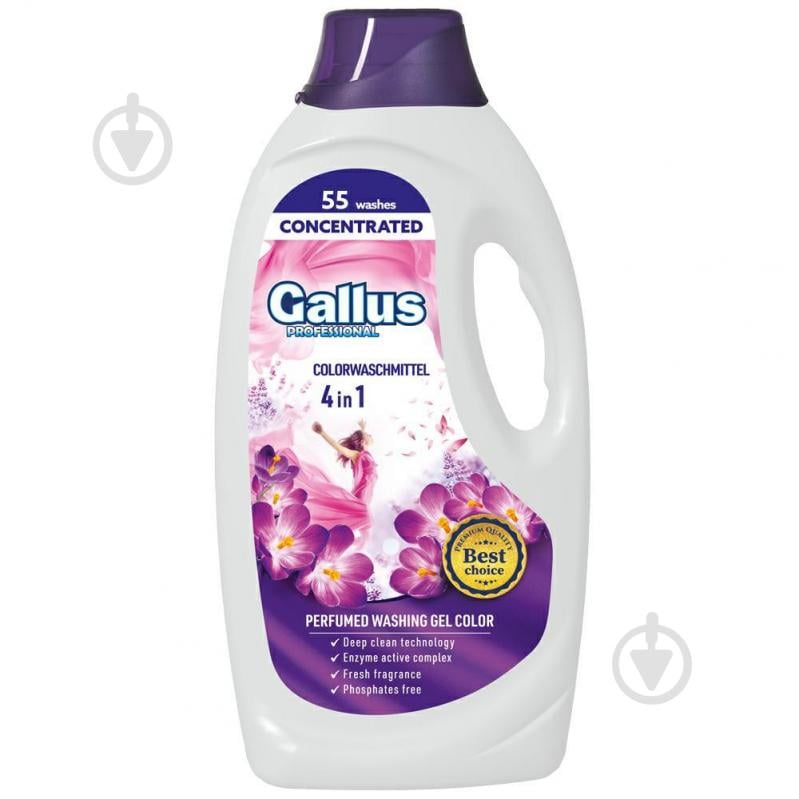 Гель для прання для машинного та ручного прання Gallus Professional Concentrated 4в1 Color 1,98 л - фото 1