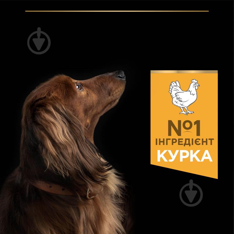 Корм сухой ProPlan by Purina Small&Mini Adult 1+ Everyday Nutrion для взрослых собак с курицей 3 кг - фото 6