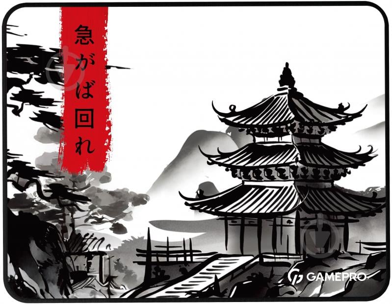 Ігрова поверхня GamePro (MP085BW) - фото 1 Ігрова поверхня GamePro (MP085BW) - фото 1