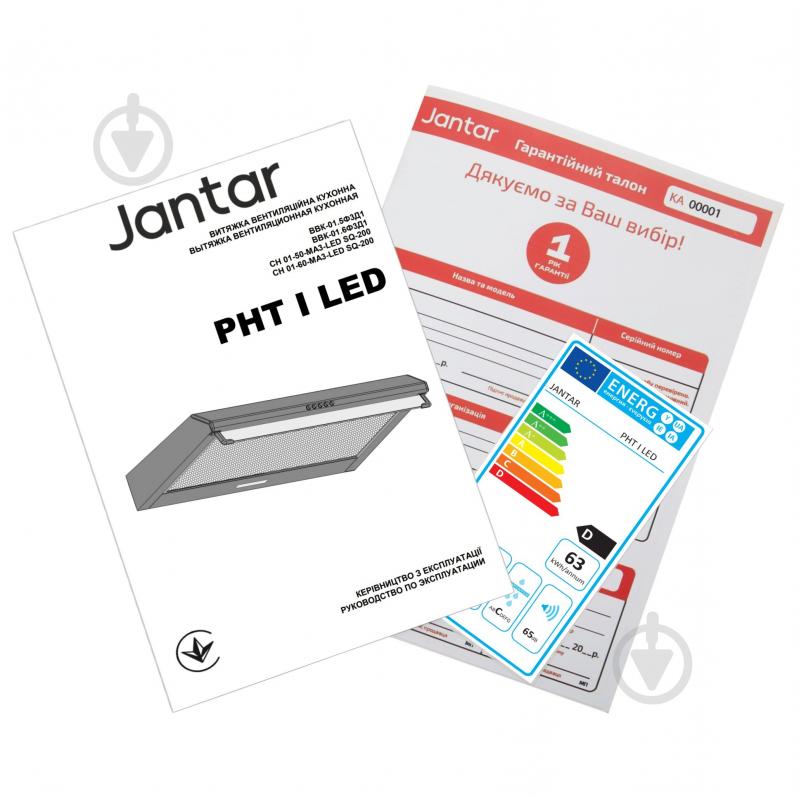 Вытяжка Jantar PHT I LED 50 SV - фото 9 Вытяжка Jantar PHT I LED 50 SV - фото 9