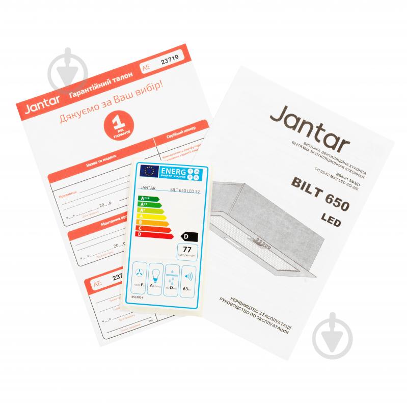 Вытяжка Jantar BILT 650 LED 52 GR - фото 8 Вытяжка Jantar BILT 650 LED 52 GR - фото 8
