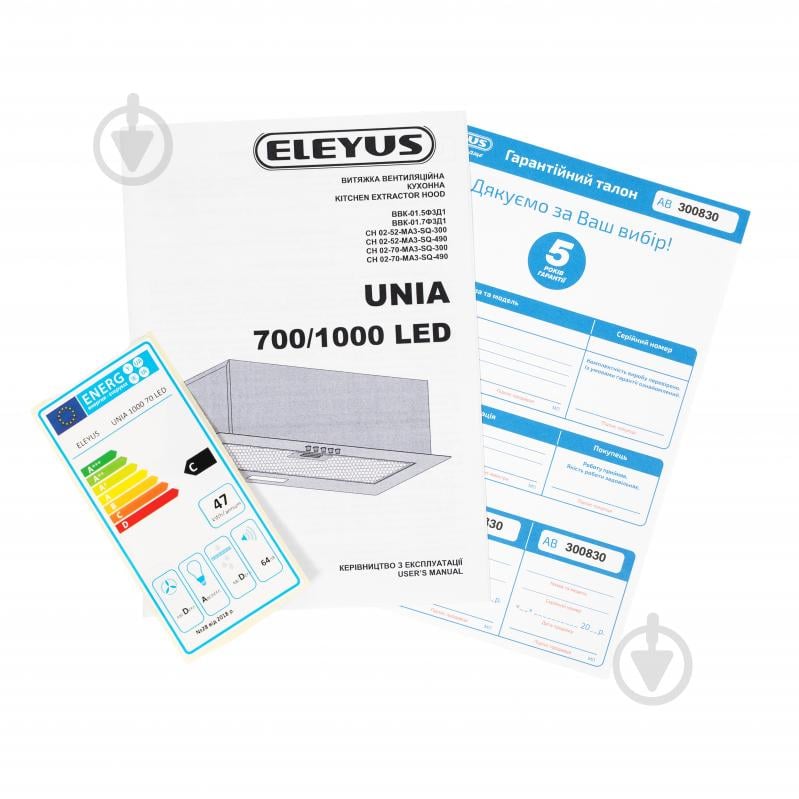 Вытяжка Eleyus UNIA 1000 LED 70 BL - фото 9 Вытяжка Eleyus UNIA 1000 LED 70 BL - фото 9
