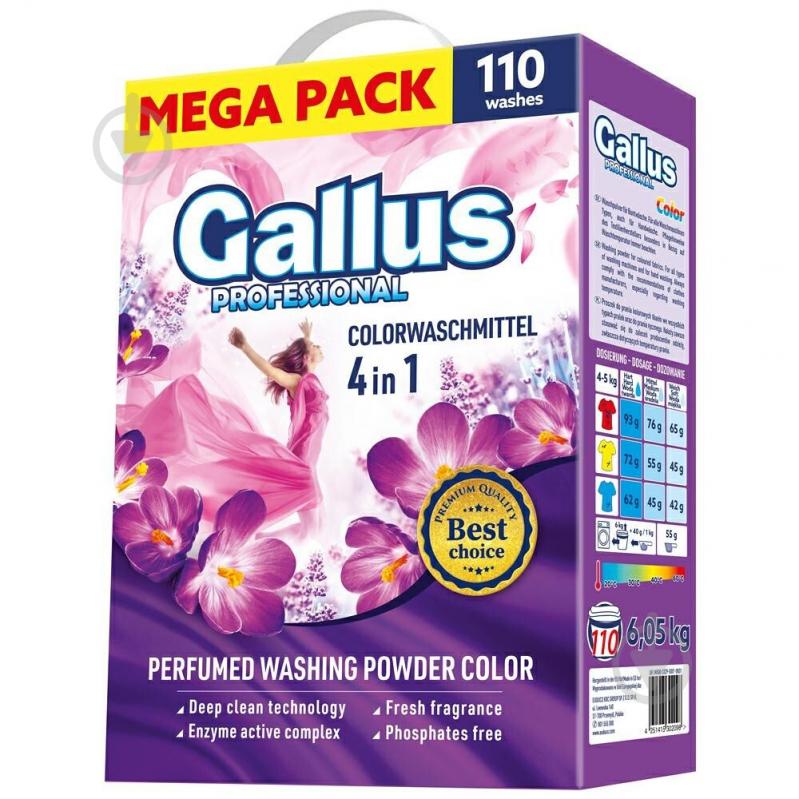 Пральний порошок для машинного та ручного прання Gallus Professional 4в1 Color 6,05 кг - фото 1