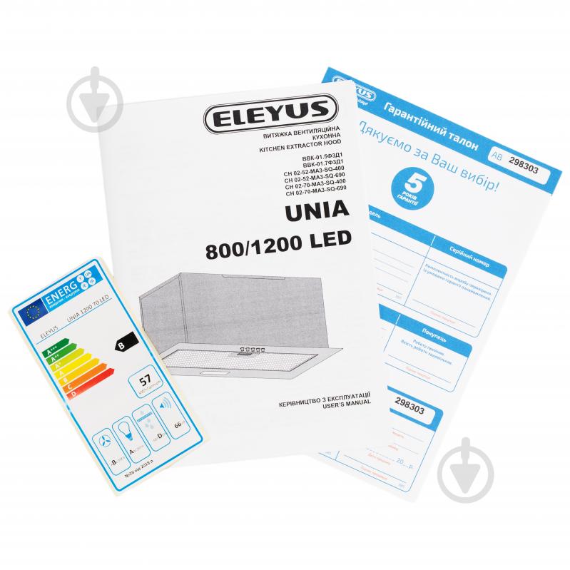Вытяжка Eleyus UNIA 1200 LED 52 IS - фото 9
