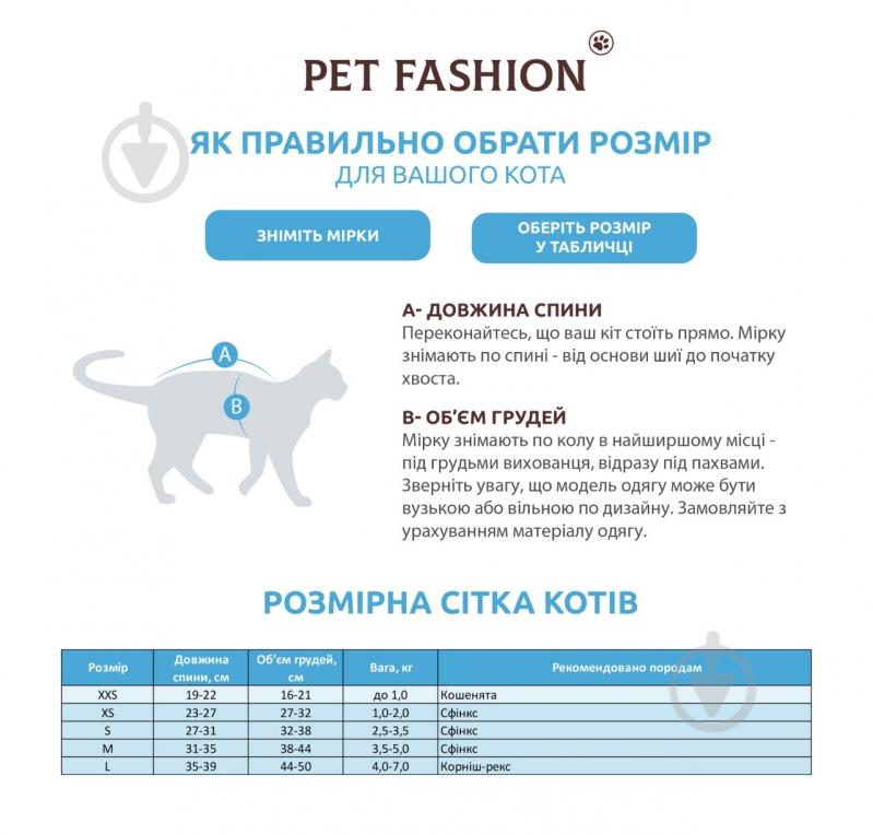 Светр Pet Fashion Tim М кавовий - фото 5