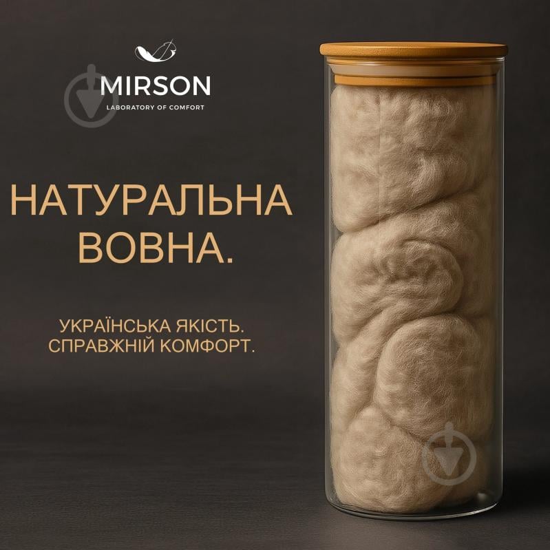 Наматрасник MirSon №1504 Julia Wool 25х90x190 см - фото 5