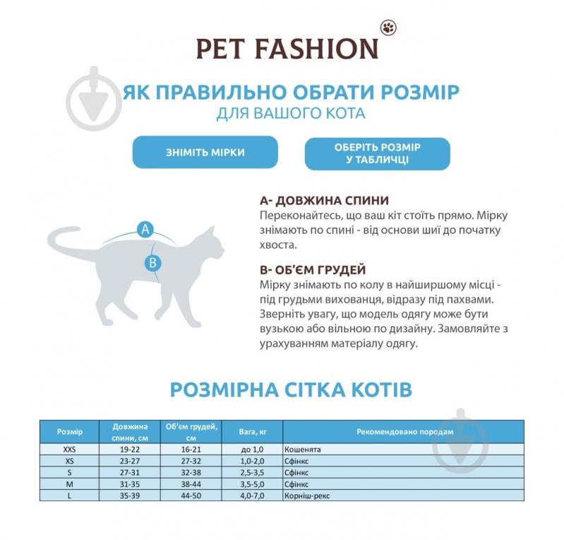 Светр Pet Fashion Tim S кавовий - фото 5 Светр Pet Fashion Tim S кавовий - фото 5