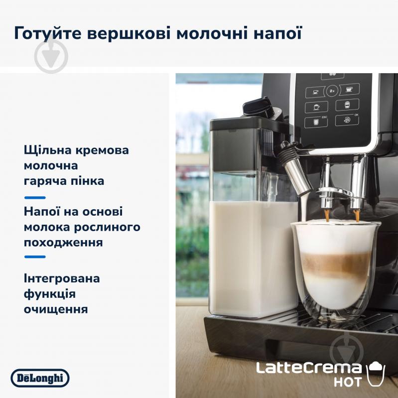 Кавомашина Delonghi Dinamica Plus ECAM370.70.B - фото 5