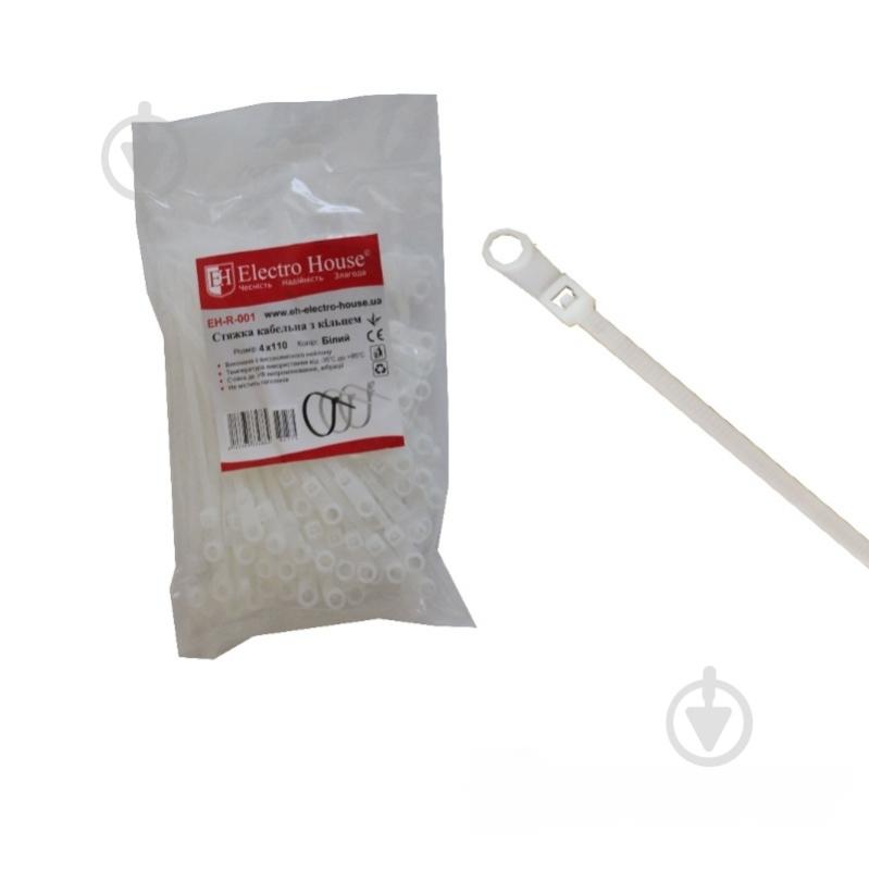 Стяжка кабельная ElectroHouse EH-R-001 белый - фото 1 Стяжка кабельная ElectroHouse EH-R-001 белый - фото 1