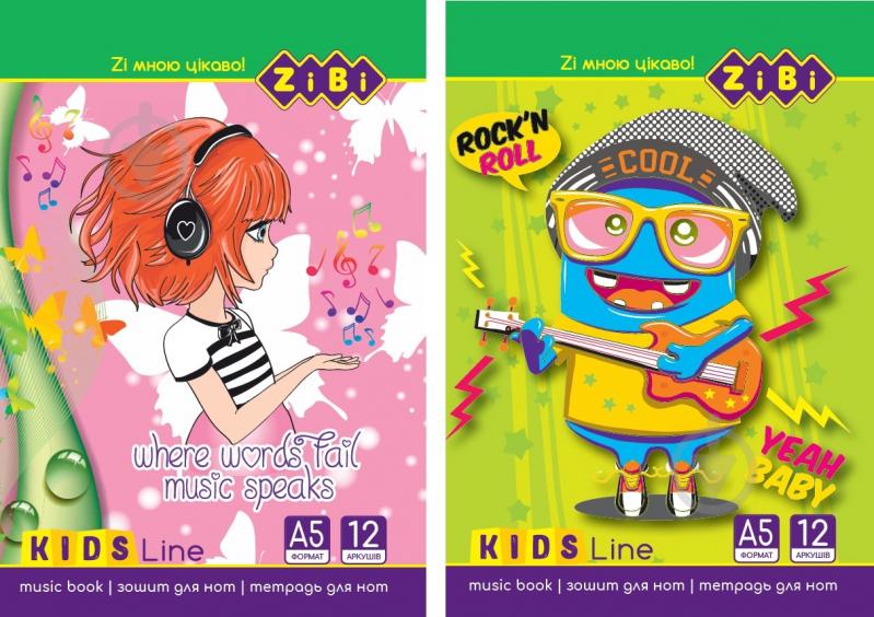 Зошит для нот Kids Line A5 20 шт по 12 аркушів - фото 1